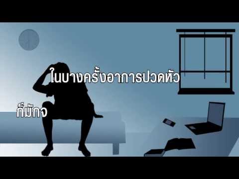 ที่บั่นทอนแรงชาย ยาเสพติดจะเพิ่มราคาคิดเห็นเรี่ยวแรง
