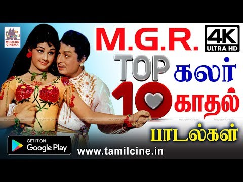 mgr hd songs mgr hd songs