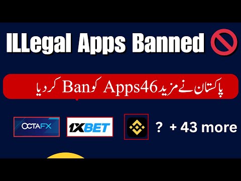 Illegal Apps List Banned By Government of Pakistan || Forex Trading || Betting Apps || Casino Apps