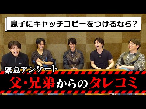 M!LKパパからのタレコミが恥ずかしすぎる！！