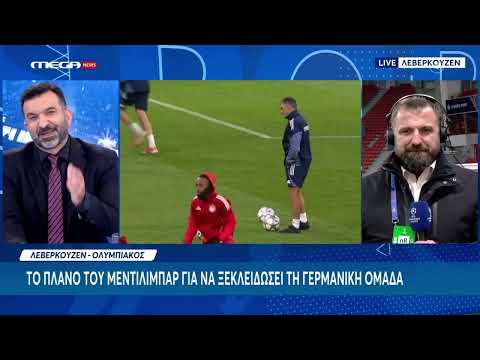 Mega: Το πλάνο του Ολυμπιακού για ανατροπή μέσα στο Λεβερκούζεν