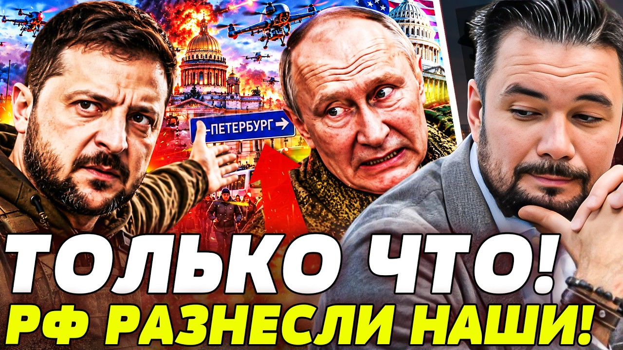 💥МУРЗАГУЛОВ: МИНОБОРОНЫ РФ ПОДНЯЛИ ПО ТРЕВОГЕ! ТРАМПА ПОСАДЯТ? НАЧАЛОСЬ!