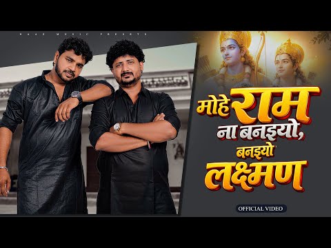 Meri Maa Ka Dil Dukhaiyo Na — watch video