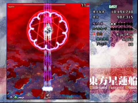 Lets Play Touhou 12 Undefined Fantastic Object part XY Ich komm nicht weiter