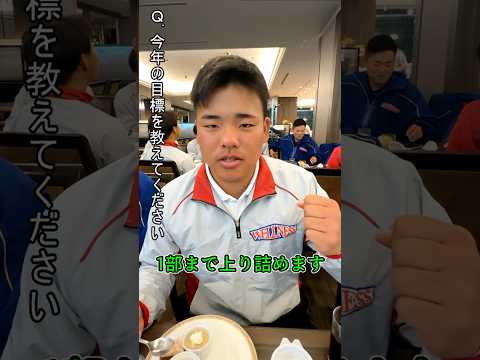 【日本ウェルネススポーツ大学東京】硬式野球部決起集会 #shorts #東京新大学野球連盟 #4部