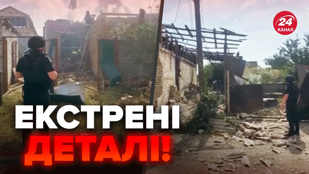 🤬Росіяни ДВІЧІ ОБСТРІЛЯЛИ Костянтинівку. БАГАТО постраждалих! У Покровську ПЕКЛО
