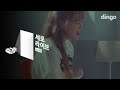 Lee Ye Jun - Sincerely (Live Version)