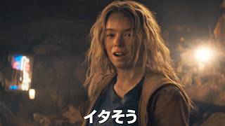 スーパーガール＆ロボがまさかの共闘！？　映画「スーパーガール」本編映像