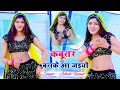 New Rasiya 2025 Kabutar Banke Aa Jaiyo Lokesh Kumar Amrita Alwar Dil Heart Music