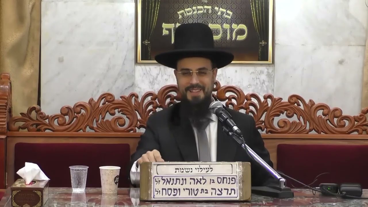 הרב שקד בוהדנה • פסח בהלכה ובדרש