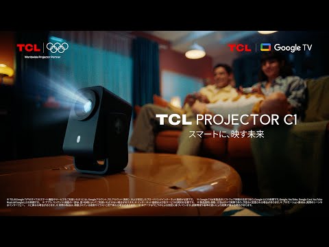 TCL PROJECTOR  C1 JP