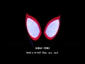 Juice Wrld Seezyn Hide Audio Spider Man Into The Spider Verse 中英字幕