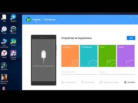 Honor 20E frp remove ( HRY-L21D) / Сброс FRP Honor 20e Octoplus Huawei Tools