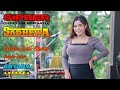 CINTA JADI BENCI YUGIK AZKA NEW SADHEWA LIVE SIPBER