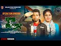 DOLA PAKISTAN Operation Sindoor NEW MUNDARI SONG 2025 II MANGAL II KABITA CHALAKITURA PRODUCTION