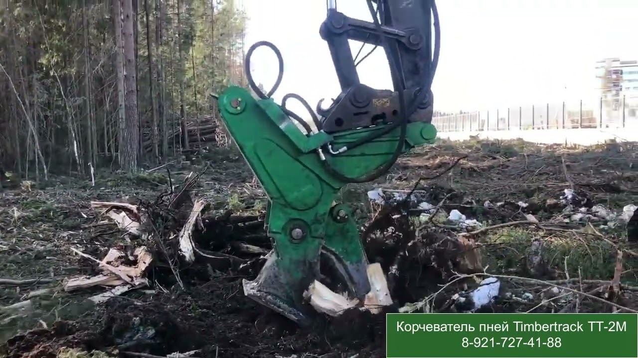 Корчеватель пней ТТ-2М