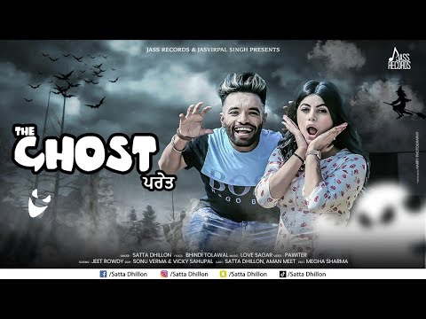 The Ghost — watch video
