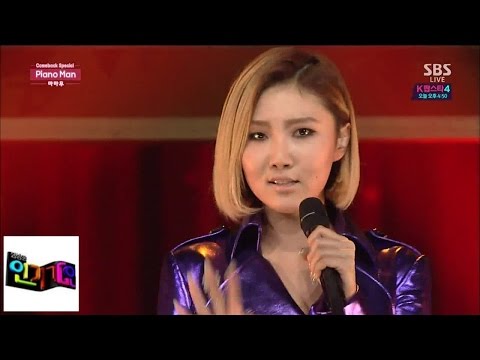 [MAMAMOO] Piano Man @ popular song Inkigayo 141123