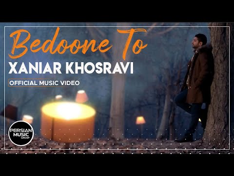 Xaniar Khosravi - Bedoone To - Official Video ( زانیار خسروی - بدون تو - ویدیو )