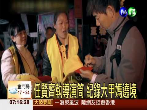 華視電影院! 本週新片搶先看