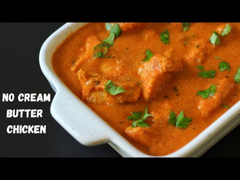 EASY BUTTER CHICKEN RECIPE WITHOUT CREAM | FAST & EASY RECIPE OF BUTTER CHICKEN | CHICKEN MAKHANI