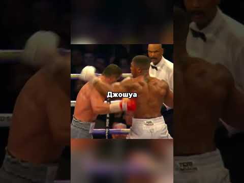 Хитрый трюк Джошуа