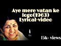 Aye Mere Vatan Ke Logon Full Lyrical Video Lata Mangeshkar 1963