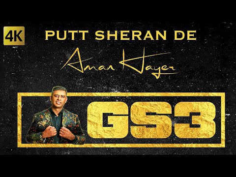 Putt Sheran De | Aman Hayer, Angrej Ali & Nirmal Sidhu | Official Video