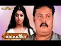 ഇന്ന് നമ്മുടെ ആദ്യരാത്രിയല്ലേ Rasaleela Movie 