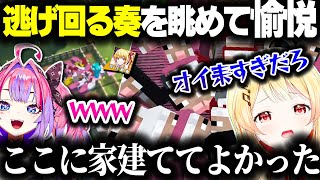 ヒツジの大群に苦戦する奏ちゃんを眺めて指示厨みたいになるヴィヴィたんｗｗｗ【ホロライブ切り抜き/音乃瀬奏/綺々羅々ヴィヴィ/Minecraft/ReGLOSS/FLOW GLOWDEV_IS】