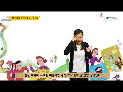 「다람쥐」의 한국수어 표현