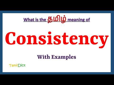 Consistency Meaning in Tamil | Consistency in Tamil | Consistency in Tamil Dictionary |