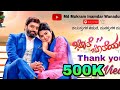 Jothe Jotheyali Serial Title Song Full Song Kannada Super Hit Serial