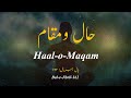 haal-o-maqaam