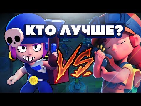 BRAWL STARS Кто Сильнее и Лучше Пенни или Джесси? Пенни VS Джесси Столкновение Бравл Старс