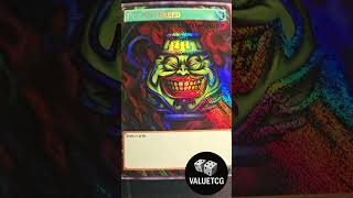Pot of Greed - Extended Art - Secret Rare Orica #yugioh #yugiohcards #yugiohcollector