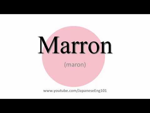 How to Pronounce Marron