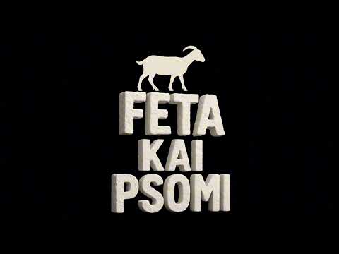 So Tiri - Feta Kai Psomi (Remastered 2025)