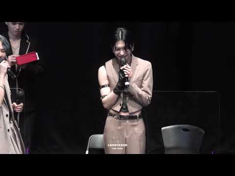 210626 업텐션 대면 팬싸인회 샤오 애교