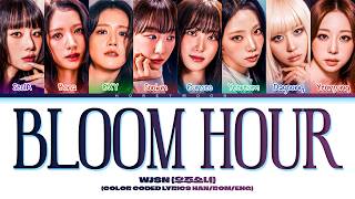 Download lagu WJSN 'Bloom hour' Lyrics (우주소녀 Bloom hour 가사) (Color Coded Lyrics) mp3