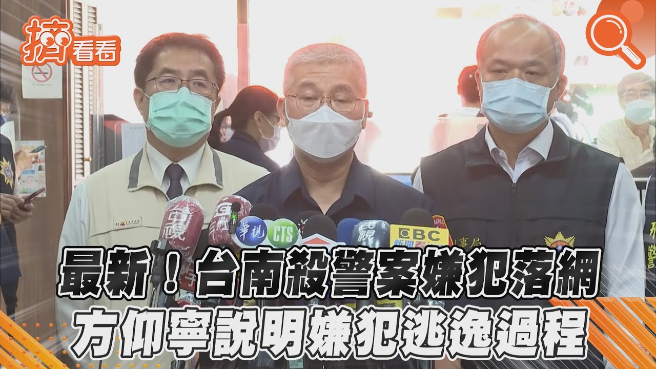 一路往北逃!殺警嫌林信吾落網 「17小時緝凶」過程曝