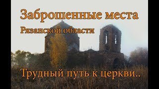 Атлас рязанской области для рыбных мест