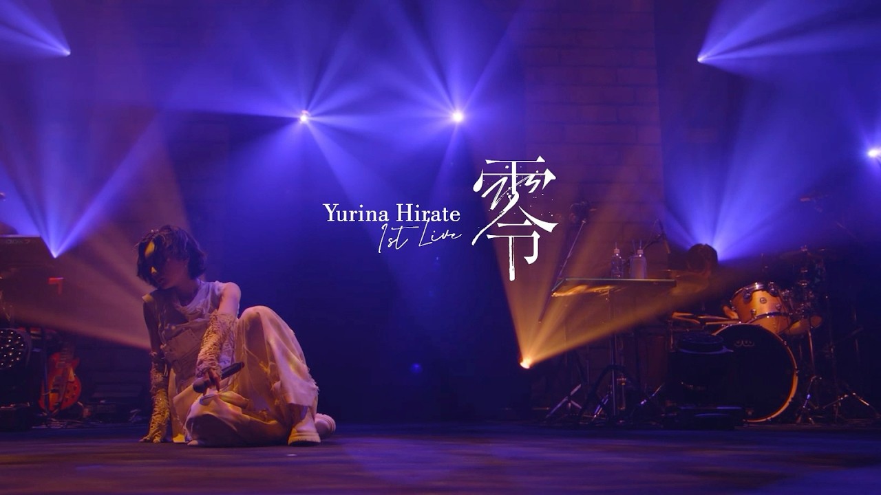 平手友梨奈『ALL I WANT』LIVE VIDEO