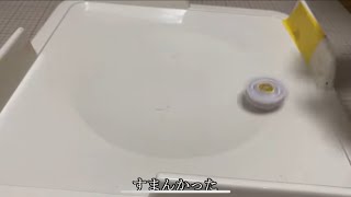 すまんかった、、、、