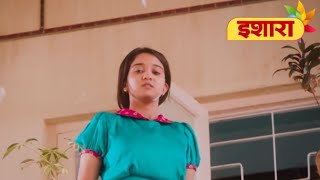 Download lagu Sameer Aur Naina Ka Break Up | Yeh Un Dino Ki Baat Hai | #samaina  | Ishara TV mp3