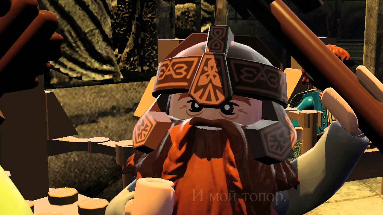 Обложка видео Трейлер #1 LEGO The Lord Of The Rings