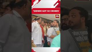CM Eknath Shinde Greeted With Corruption Slogans In Maharashtra Assembly #shorts #viralvideo