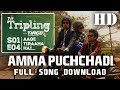 Amma Puchchadi DOWNLOAD Full Song HQ TVF Tripling S01E4