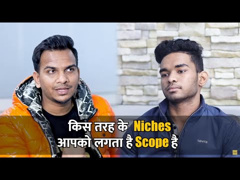 ज़्यादा कमाई के लिए Top Instagram Niche Ideas 2023 | Satish K Videos