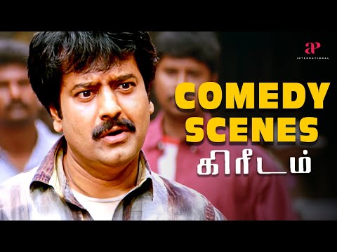 Vivek’s Unstoppable Comedy in Kireedom! | Kireedam Comedy Scenes | Ajith Kumar | Trisha